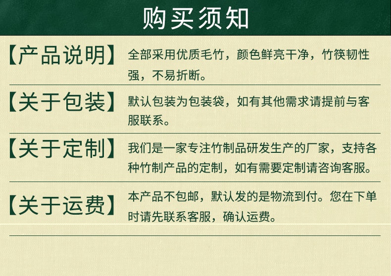鐵炮串8_16.jpg