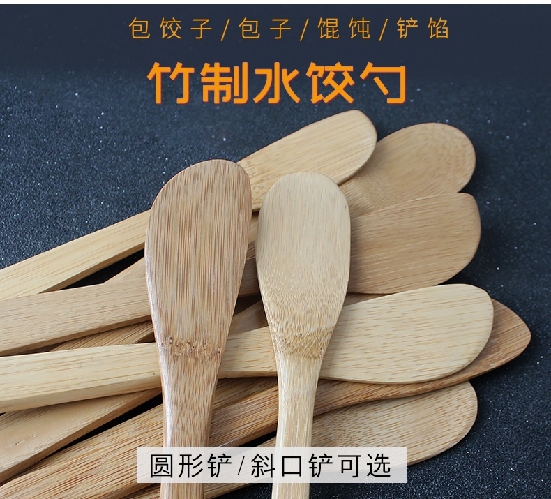 包餃子神器詳情_03.jpg