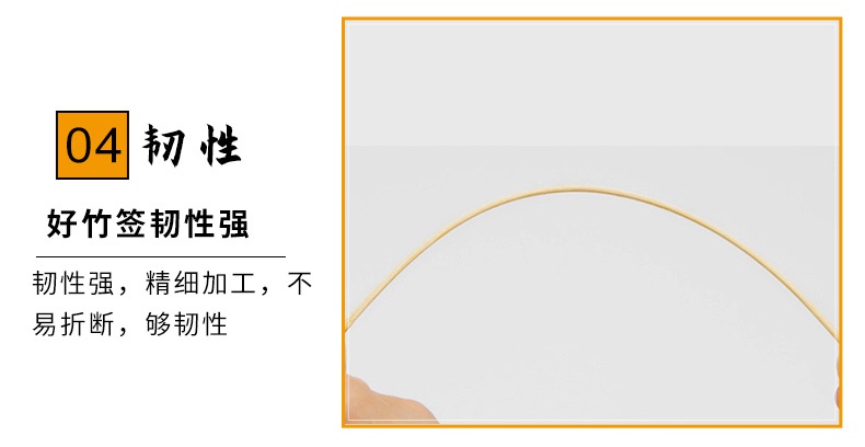 竹簽2.5X15_09.jpg