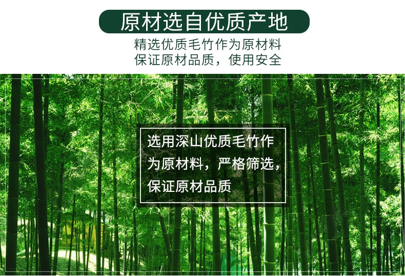 竹簽2.5X15_13.jpg