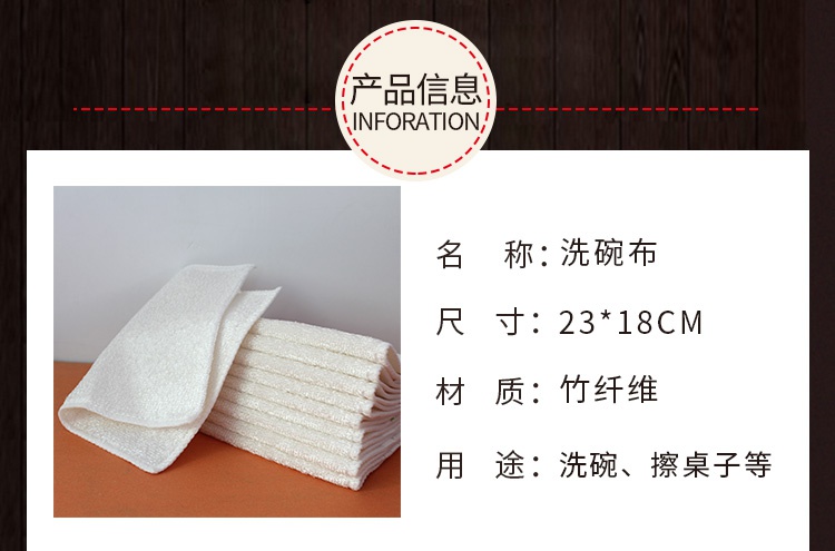 洗碗布詳情_02.jpg