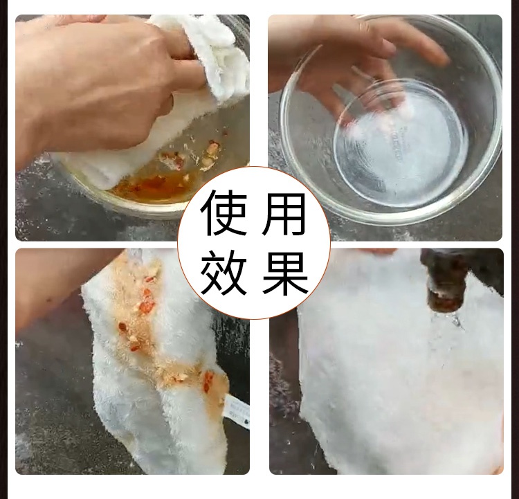洗碗布詳情_06.jpg